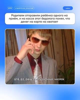 Мем